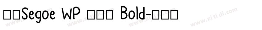 新ゴSegoe WP 兰亭黑 Bold字体转换
